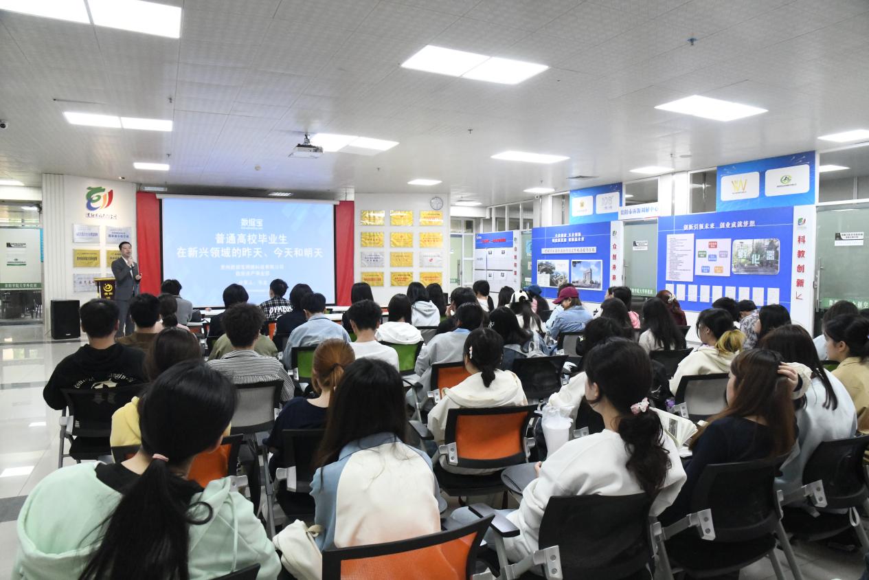 教学评估“进行时”｜深化产教融合，培育创新沃土，打造创业乐园